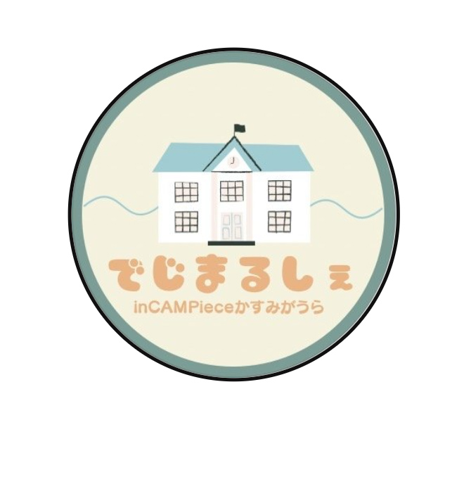 でじまるしぇ